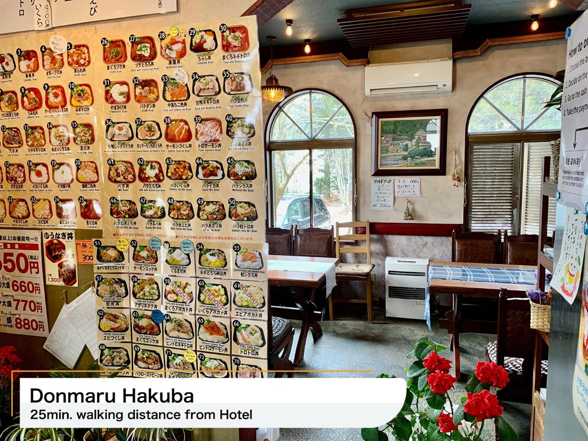 Hakuba Park Hotel Esterno foto
